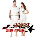 M〜XL Men's ギリシャ神話 ハロウィン衣装