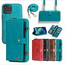 iPhone ケース ショルダー ス iPhone13 マホケース 肩掛け 斜めがけ iPhone13mini かわいい おしゃれ 人気 スマホ カバー アイフォン ショルダー ストラップ iPhone13ProMax iPhone13 ケース iPhone13Pro手帳型 iPhone12mini iPhone12/12Pro iPhone12ProMax