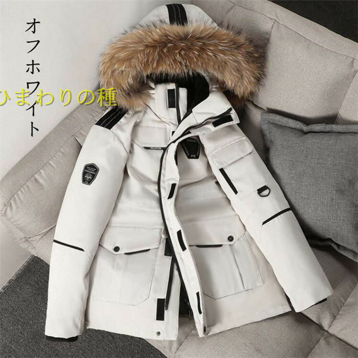 ダウンコート　メンズ レディース　ペアダウンジャケット カップル恋人　暖かい ロング丈 ダウンジャケット　フード付き 防寒アウター　厚手 防寒着 保温 通勤 軽量 OL 通学 防風 冬服 アウターお洒落 防風 冬服 男女兼用