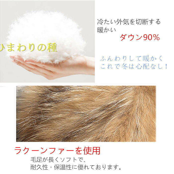 ダウンコート　メンズ レディース　ペアダウンジャケット カップル恋人　暖かい ロング丈 ダウンジャケット　フード付き 防寒アウター　厚手 防寒着 保温 通勤 軽量 OL 通学 防風 冬服 アウターお洒落 防風 冬服 男女兼用