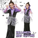 ハロウィン衣装 ビール祭り ワンピース スパイダー ハロウィン 衣装 女の子 子供 ハロウィン コスプレ 子供 ハロウィンコスチューム キッズ ハロウィン仮装 ...