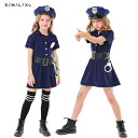 警察服 ハロウィン 衣装 女の子 警察 仮装 制服 ポリス コスプレ おまわりさん コスチューム キッズ 変装 子供服 パーティー cosplay ハロウィーン衣装 送料無料