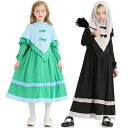 ハロウィン 全身 衣装 民族衣装に変身 子供 女の子 コスチューム 仮装 ハロウィン衣装 ハロウィン 衣装 ハロウィーン用品 子供用 万聖節 キッズ Hallo...