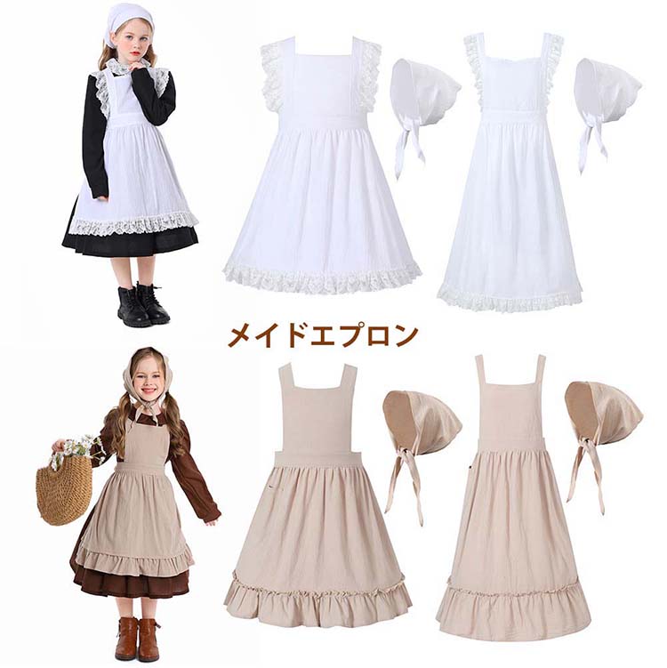 メイド服 コスプレ衣装 レディース メイド ハロウィン衣装 メイド服 ロングワンピース 制服 メイド仮装 エプロン 田園 リネン クラシック レース 無地 スカ...