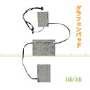 (1連/3連タイプ)グラフェンパッド ヒーターパッド電熱パネル グラフェンパネル 発熱部品 電熱服用ヒーター部品セット 発熱システム 電熱ヒーター 加熱シート ...