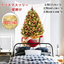 クリスマス タペストリー 2022クリスマスツリー タペストリー LEDライト付き 飾り 壁掛け ツリー 北欧風 LED電球 おしゃれ クリスマス オーナメント...