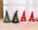 クリスマス大人気【送料無料】 おもちゃ 動くFUNNYクリスマス ミュージック フリフリダンシングサンタハット/グクリスマスツリー グクリスマス帽子 おもちゃ ...