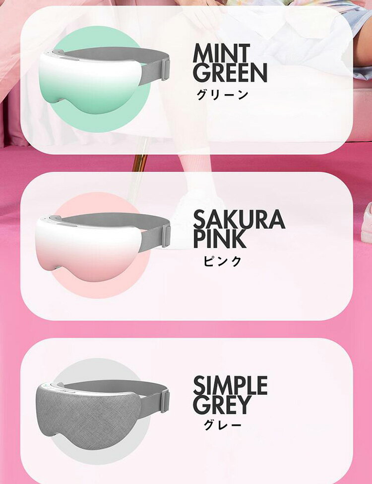 送料無料 ホットアイマスク 充電 加熱アイマスク 蒸気 繰り返し使える 安眠 目の疲れ 眼精疲労 対策 温める アイマスク マッサージ アイマッサージャー マッサージャー旅行 出張 クリスマス