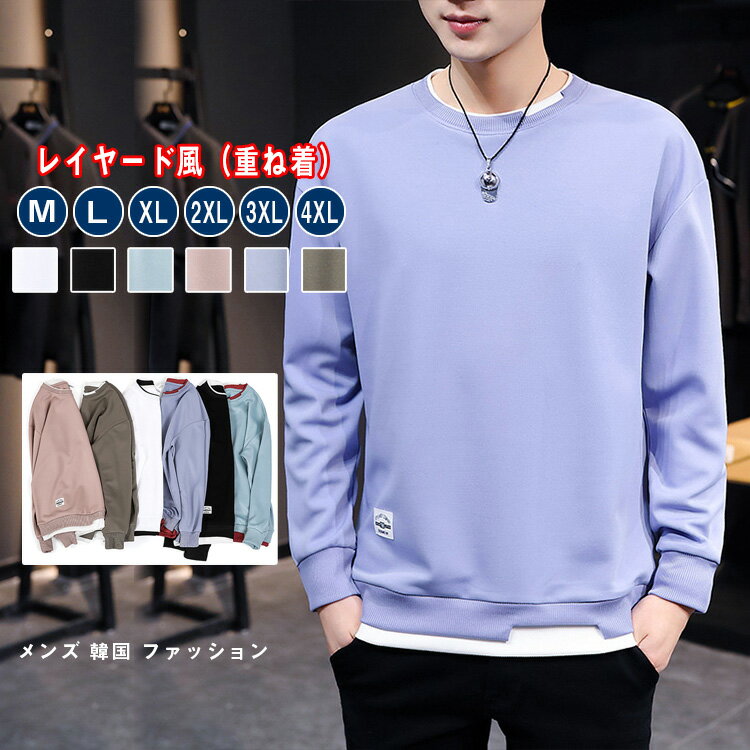 送料無料 M L XL 2XL 3XL 4X