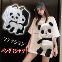 tシャツ レディース 半袖 トップス ネック シンプル 春夏用 スウエット 可愛い カジュアル お洒落 アウター 大きいサイズ 薄め Tシャツ ファッション 女性 ルーズシャツ半袖シャツ底入れシャツ 韓国ファッション
