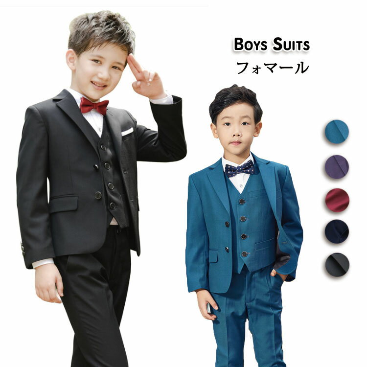 子供スーツ フォーマル 男の子 4セット 韓流 イギリス風 無地 体型 細身 fashion カッコイイ 潮流 柔軟 快適 通気性 春秋 イベント こどもの日 ...