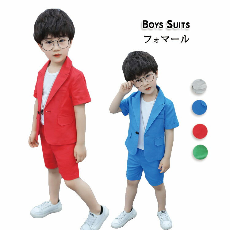 子供服 キッズスーツ 3セット K-POP イギリス風 無地 体型 細身 おしゃれ カッコイイ 潮流 柔軟 快適 通気性 夏 カジュアル 学園祭 演出チーム d...