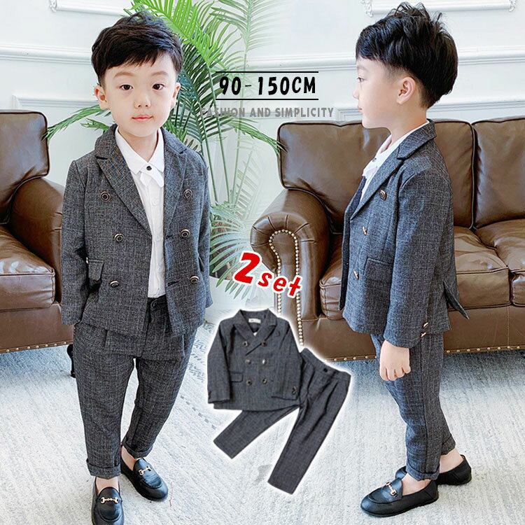 男の子スーツ 2点セット 七五三 子供スーツ ジャケット ズボン おしゃれ スーツ フォーマルスーツ キッズスーツ 入学式 卒業式 入園式 卒園式 子供服 発表...