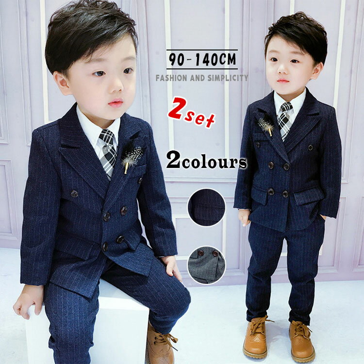 男の子 スーツ グレー 紺色 上下セット ジャケット パンツ 上着 トップス ロングボトムス ロング丈 長ズボン フォーマル 男の子 フォーマル 子供服 入園式...