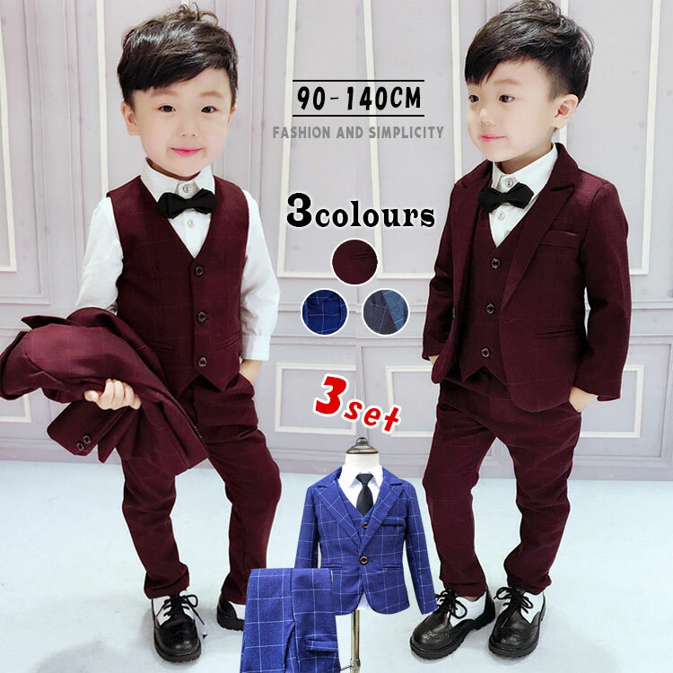 韓国風子供服 キッズ子供スーツ 結婚式 男児タキシード 3点セット お祝い男の子 キッズ ジュニア 子供服 フォーマル 学園祭 卒業入学 結婚式 発表会 七五...