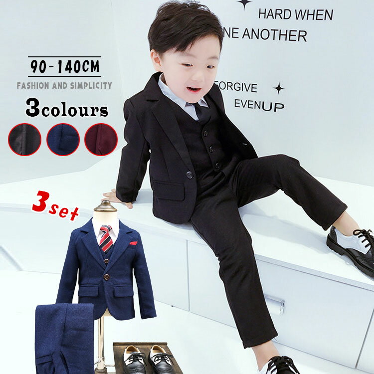 2020年新入荷 4点セットジャケット ベスト付き 男の子スーツ 子供スーツ フォーマル 入学式 スーツ キッズ ジュニア 紳士服 七五三 こどもスーツキッズ ...