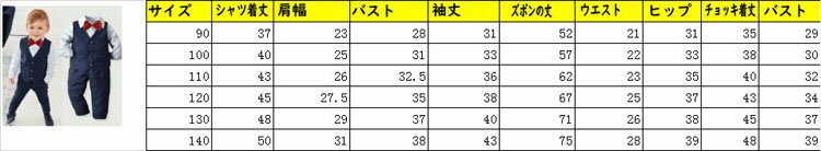 子供スーツ 男の子 スーツ 無地 キッズスーツ4点セット シャツ・ロングパンツ・ベスト・蝶ネクタイ 無地スーツ キッズ フォーマル キッズスーツ 子供服 スーツ セットアップ フォーマルスーツ90 100 110 120 130 140男の子 およばれ ボトムス 長ズボン