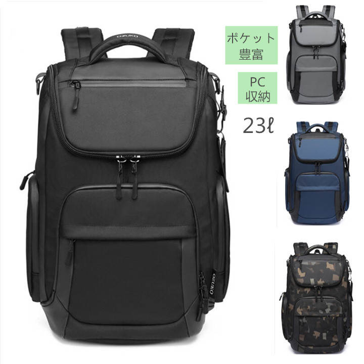 楽天ひまわりの種4色ビジネスバッグ ビジネス リュック メンズ 通勤 通学 リュックサック スーツ PC バッグ　PCリュック 大容量 パソコンバッグ 15.6インチ 黒 ブラック A4 父の日 チェストベルト出張 男 機能性 　ポケット豊富ビジネスリュック　バックパック　アウトドア