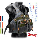 7色2way【フィッシングベスト＋ライフジャケット】 フローティングベスト 釣り 通気性 多ポケット 軽量 多機能 浮力材付き 多機能ベスト 男女兼用 フリーサイズ 登山・キャンプ・釣り用に最適