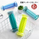 送料無料 選べる2個組 足つぼ 足ツボ 棒 足裏マッサージ 足ツボマット 腕 健康グッズ プレゼント リラックス グッズ 健康器具 マッサージ器 父の日 母の日 誕生日 足ツボマッサージ(4)