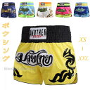 ボクシング トランクス パンツ メンズ レディース キッズ 子供 大人 青 ブルー ピンク レッド ムエタイパンツ キックボクシング トランクス スポーツウェ...