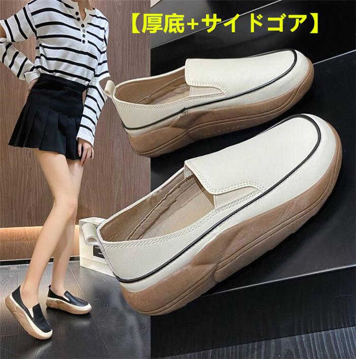 【厚底+サイドゴア】 スリッポン 外反母趾 スニーカー レディース 靴 スリッポン 軽量 軽い　厚底スリッポン 外反母趾 靴 おしゃれ レディース 裏起毛 レディース 防滑 軽量　ローカット　ローファー　スクエアトゥ　ママシューズ　フラット
