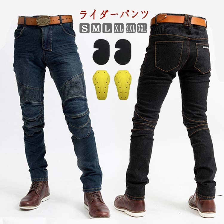 送料無料 プロテクター付き ライダーパンツ ジーンズ デニム バイクウェア パンツ オートバイ ニーパッド 膝当て 耐久 春夏秋 大腿骨パッド 膝パッド 保護 メンズ レーシングパンツ オフロード ライディングパンツ