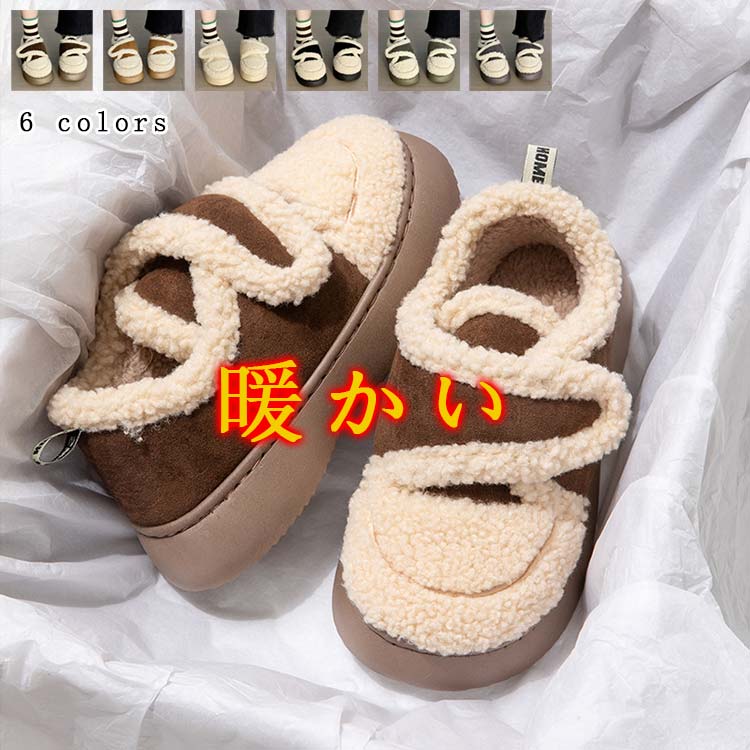 楽天ひまわりの種暖かい 中綿入り 裏起毛 中綿ブーツ レディース アウトドア 防寒靴 防寒保温 ショートブーツ ルームシューズ あったか 裏ボア 暖かい 防寒 柔らかい ふわふわ もこもこ 靴 冬 可愛い 室内履き 洗える 滑り止め 授業参観 体育館 会議室