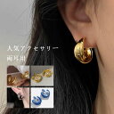 イヤーカフ イヤーカフス イヤカフ イヤリング 2点セット ピアス 両耳用 ダブルライン 大人 かわいい ジュエリー ゴールド シルバー 左右セット 送料無料