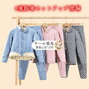 極暖 キッズ あったか キッズインナー 4重 ウール填充 ヒートテック 男の子 女の子 子供服 長袖 小学生 子供 服 ジュニア 防寒セットアップ 上下セット上...