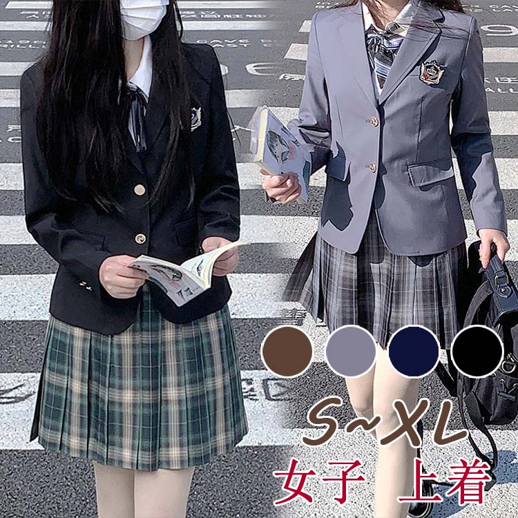 送料無料 卒業式スーツ 入学式スーツ 学生制服コスプレ 女子高校生 小学生 中学生 高校生 コスプレ衣装 フォーマルスーツ 上着 スーツ 卒業式 女の子 卒業式スーツ キッズ ジュニア スーツ 発表会 入学式 学生服