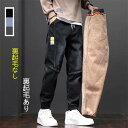 (裏起毛あり/なし)デニムパンツ デニムジョガーパンツ メンズ テーパードパンツ 作業服 ジョガー パンツ メンズウェア メンズ おしゃれ 細身 大きいサイズ 紳士用 アウトドア ワークウェア ストレッチ ゆったり カーゴパンツ 防寒パンツ 大きいサイズ