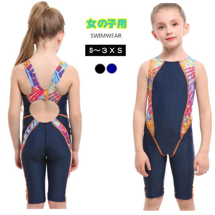 水着 子供水着 女の子 フィットネス水着 ボディスーツ キッズ ジュニア 競泳水着 背中見せ ガールズ 子供用 スクール水着 連体水着 フィットネス 女児 プール学習 おしゃれ スイムスーツ スイミング 練習用