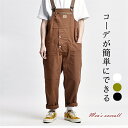 オーバーオール メンズ サロペットパンツ 作業服 作業着 ワークパンツ 無地 ゆったり 重ね着 つなぎ 男カジュアル オールインワン アメカジ ゆったり ズボン...