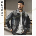 【配色色がお洒落 】メンズ シャツ デニムシャツ メンズ カジュアルシャツ トップス 長袖 春 春 秋 アウター 厚め 長袖シャツ 羽織 デニムアウター