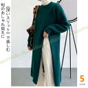 スリット ワンピース ニットワンピース レディース 秋冬 きれいめ クルーネック 長袖 厚手 サイド ハイウエスト ロング丈 マタニティ ゆったり 無地 インナー セーター ワンピース