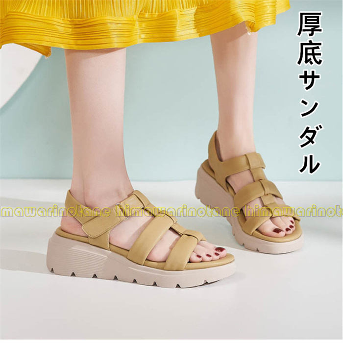 厚底サンダル レディース スポーツサンダル レディース ナースサンダル　軽いサンダル スリッパ アウト..