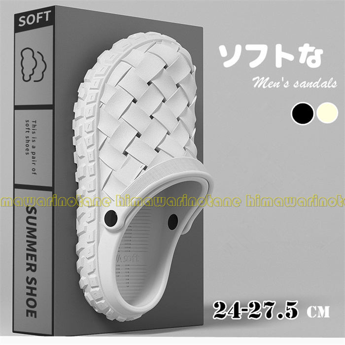 サンダル メンズ スリッパ ルームシューズ サボサンダル 室内室外履き 水遊び コンフォート アウトドア 旅行
