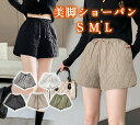 【送料無料】レディース 美脚 ショートパンツ 短パン ショーパン ホットパンツ ミニ丈 レディース ボトムス キュロット ブラック セクシー ショート カジュア...