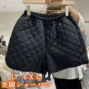 【送料無料】レディース 美脚 ショートパンツ 短パン ショーパン ホットパンツ ミニ丈 レディース ボトムス キュロット ブラック セクシー ショート カジュア...