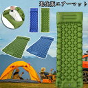 送料無料 エアーマット 8cm厚さ 2カラー エアマット キャンプマット シングル ダブル 足踏み式 厚手幅広 キャンプ マット 車中泊 軽量 枕付き シングル連結可能 コンパクト 防水 防災 災害用 TPU キャンプ用品 収納袋付