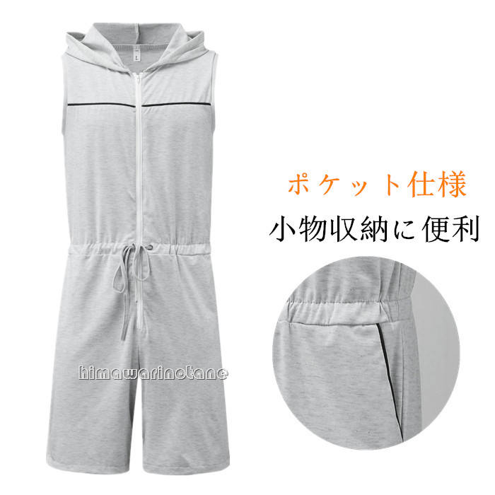 フード付きオールインワン つなぎ フード付き オール 作業着 ジャンプスーツ メンズ 夏 レトロ メンズ ジャンプ スーツ メンズ ショート パンツ　ルームウェア メンズ