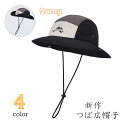 新作2wayつば広帽子 帽子 レディース 大きいサイズ 完全遮光UVカット 紐付き 折りたたみ 自転車 飛ばない 日よけ 春 夏 春夏 母の日釣り帽子
