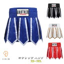 ボクシング トランクス パンツ メンズ レディース キッズ 子供 大人 青 ブルー ピンク レッド ムエタイパンツ キックボクシング トランクス スポーツウェア...