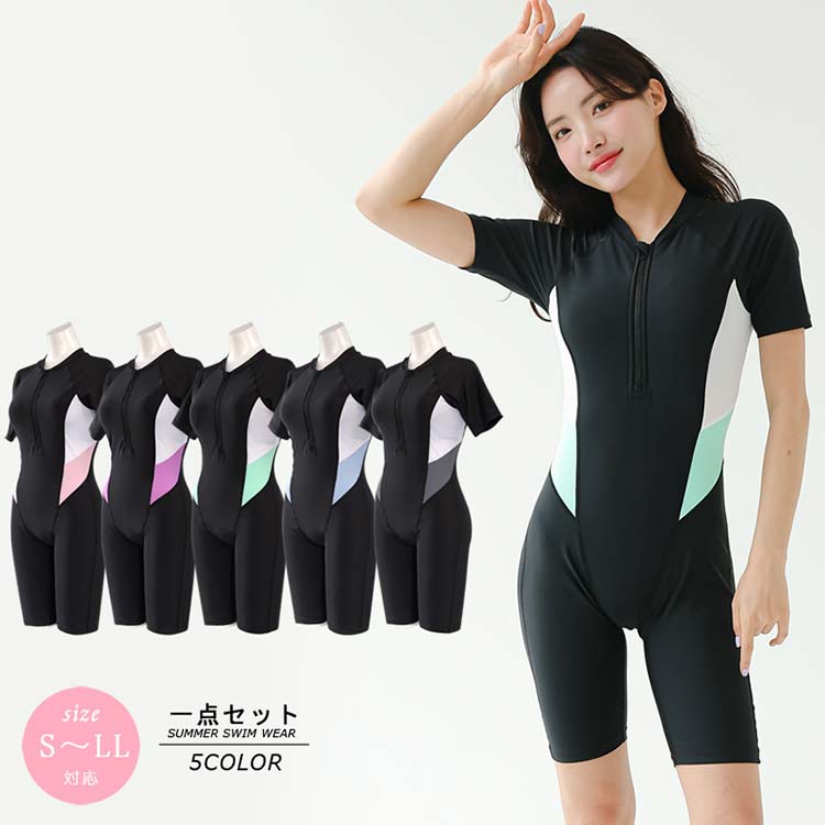 【送料無料】レディース 大人用 女性 水着 プールグッズ 水着 フィットネス水着 レディースファッション オンリワンフィットネス水着 レディース 体型カバー プール ビキニUPF50 紫外線防止
