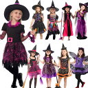 種類豊富 子供用 ハロウィン衣装 メルヘンウィッチ 魔女 コウモリ 吸血鬼 ハロウィン 衣装 子供 ハロウィン コスプレ 女の子 男の子 ハロウィンコスチューム キッズ ハロウィン仮装 ジュニア 舞台演出服 ハロウィーン 仮面 発表会 ハロウィン 用品