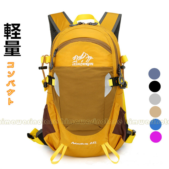 最新サイクリングバッグ 軽量 コンパクト ハイドレーション対応 バックパック リュックサック　ランニ..