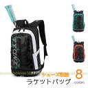 8色【シューズ収納】バドミントンバッグ ラケットバッグ スポーツバック リュックサック リュック レディース メンズ 男女兼用 軽い ジームバッグ ホワイ...