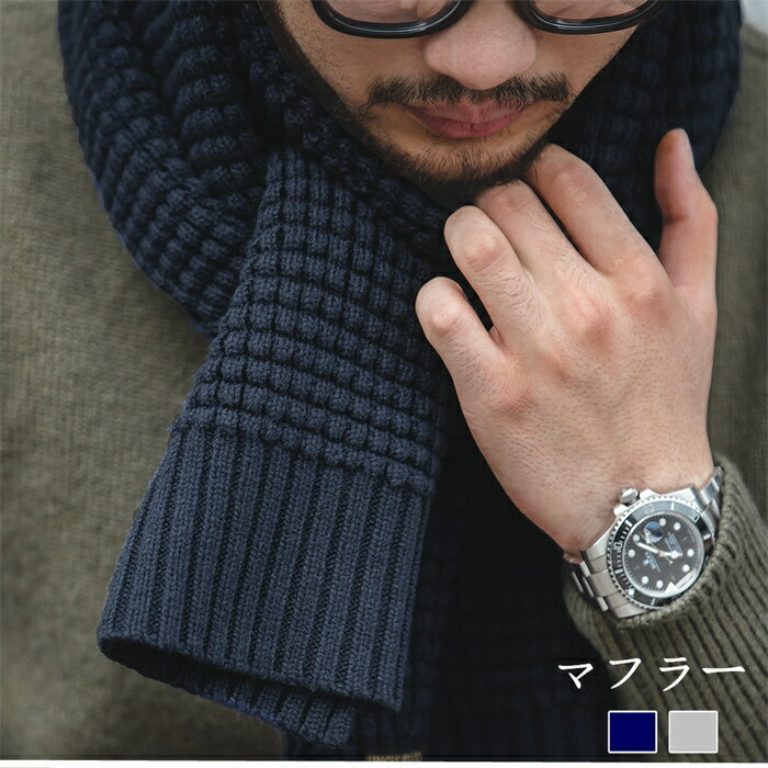 マフラー メンズ ミニマフラー シンプル コンパクト 簡単 装着 秋冬 防寒 ストール ビジネス カジュア..