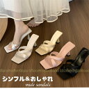 【シンプルでおしゃれな】ミュールサンダル レディース 春夏ヒールサンダル美脚 履きやすい 痛くない 靴 歩いやすいシューズ 通勤